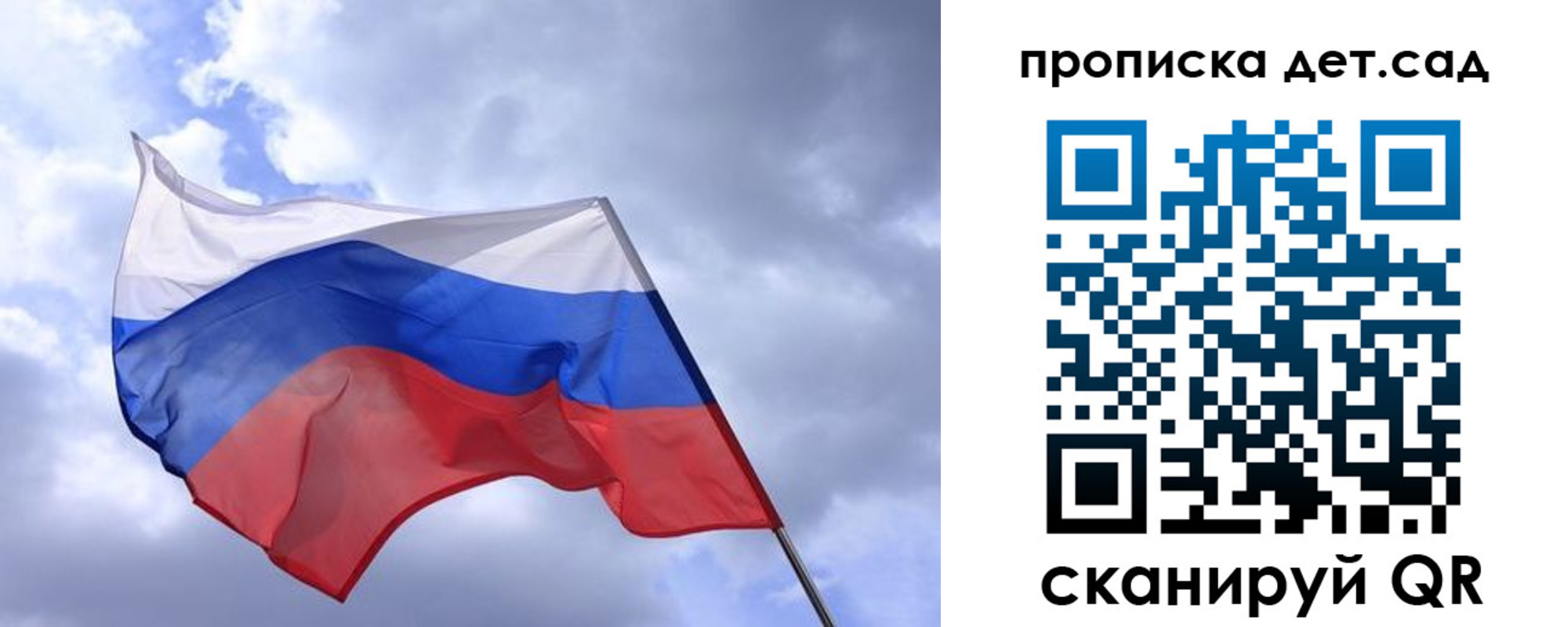 прописка паспорт в Карачаево-Черкесии
