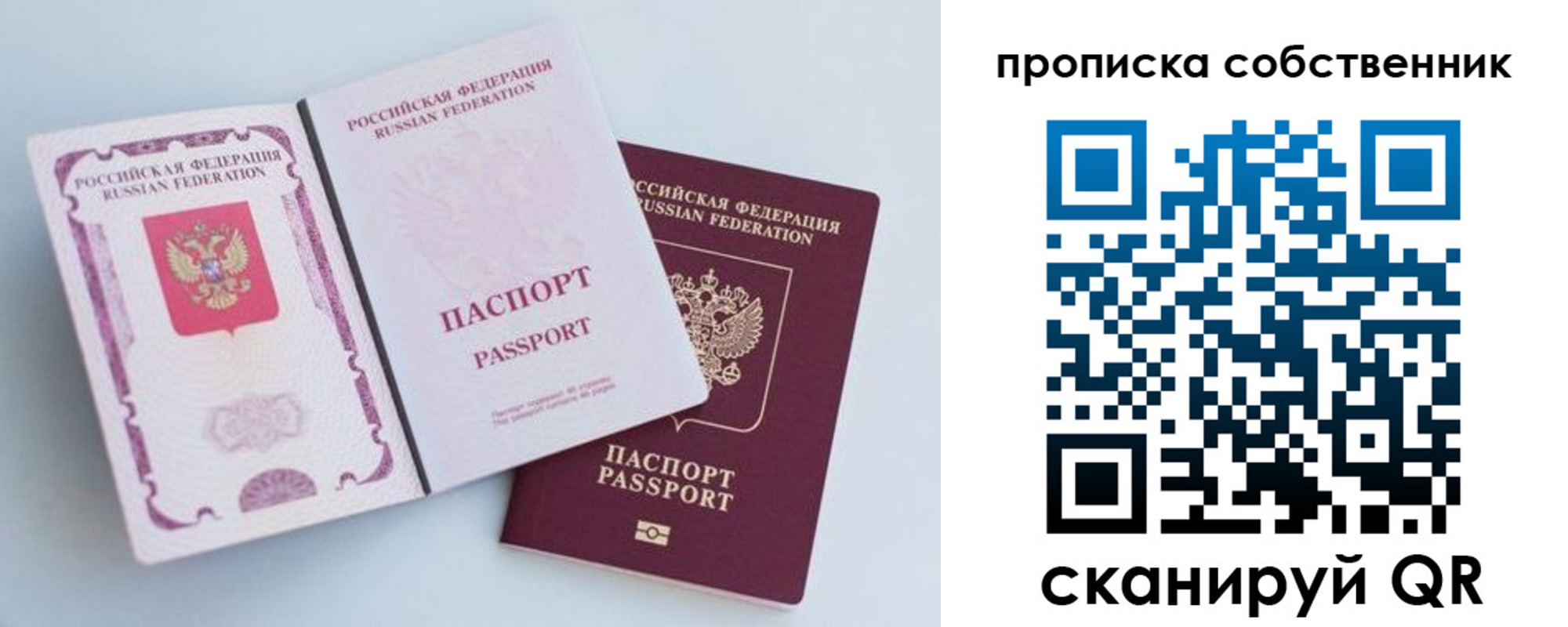 прописка для кредита в Карачаево-Черкесии