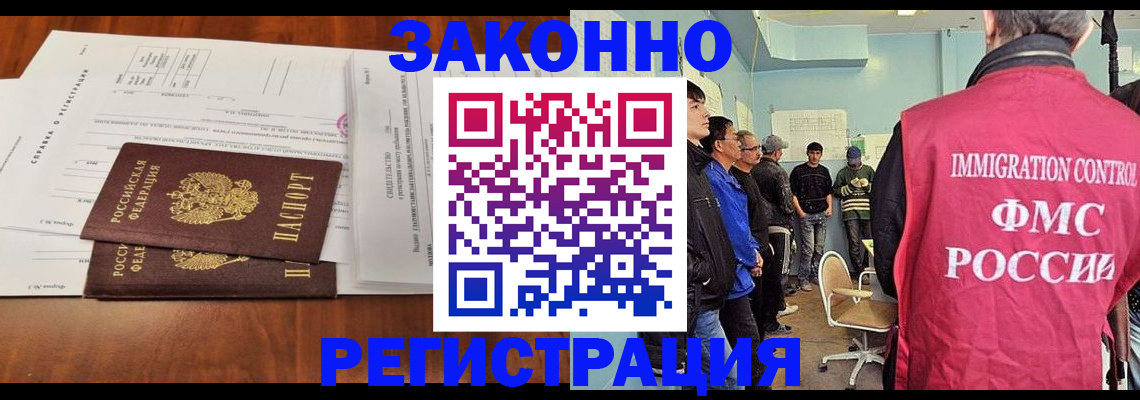 временная регистрация адрес в Карачаево-Черкесии