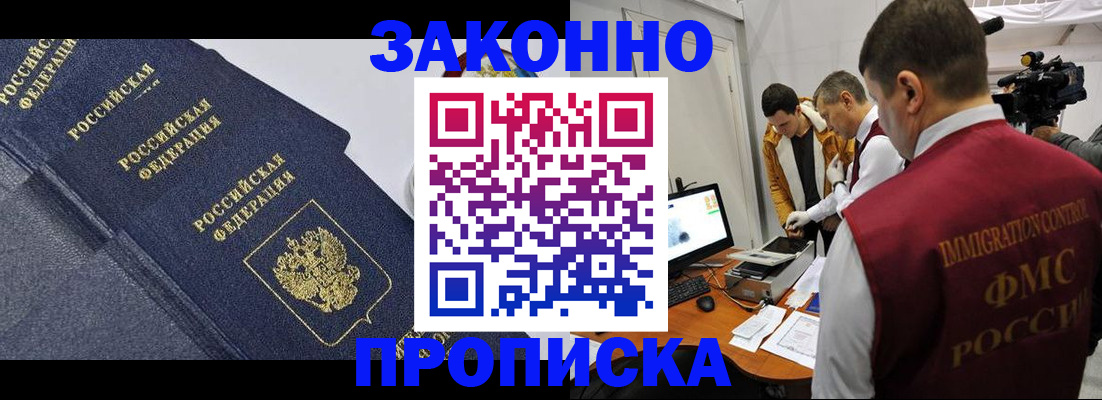 прописка для кредита в Карачаево-Черкесии